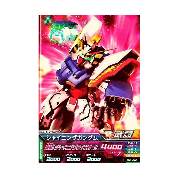 karintou-shop_gtab2-023