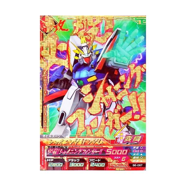 karintou-shop_gtab6-067