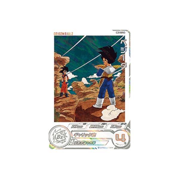 スーパードラゴンボールヒーローズ MM5-026 DA パラレル R ベジータ