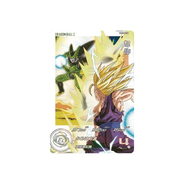 スーパードラゴンボールヒーローズ UGM2-SEC3 DA パラレル UR セル