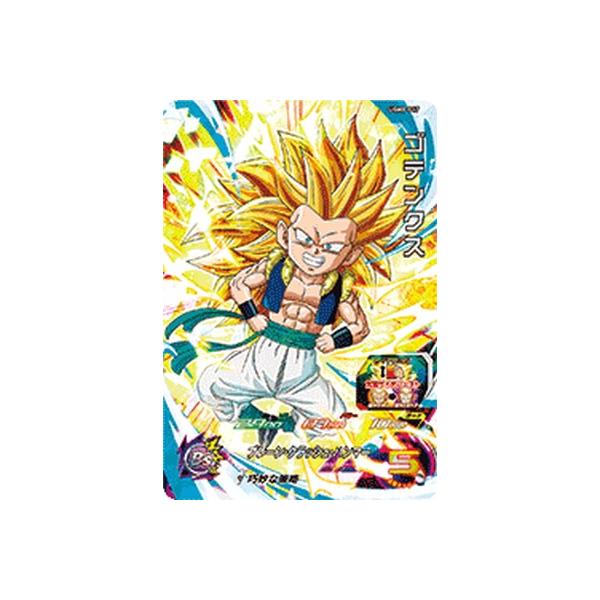 スーパードラゴンボールヒーローズ UGM8-017 SR ゴテンクス 【ウルトラ