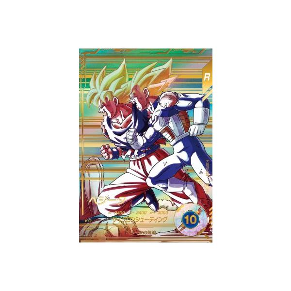 ドラゴンボールスーパーダイバーズ SDV5-049 GDR☆ ベジータ（パラレル