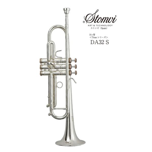 B♭管トランペット Stomvi（ストンビ）Spain Titanシリーズ DA32 S