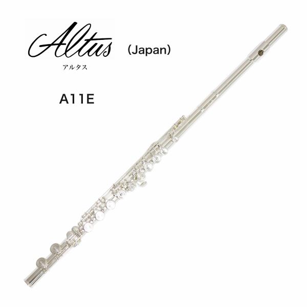 フルート Altus（アルタス）A11E : 管楽器専門店ダク Yahoo!ショップ