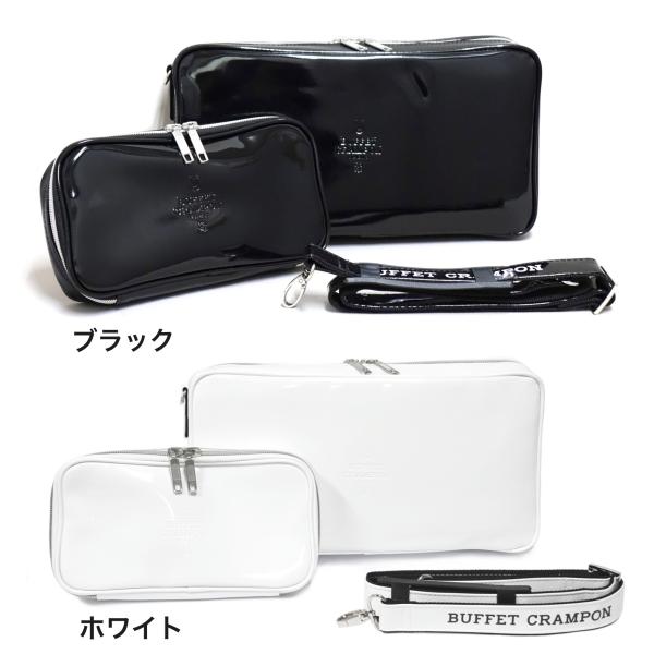 B♭クラリネット用 軽量コンパクトケース Buffet Crampon（ビュッフェ