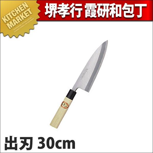 出刃包丁 300mm」の人気商品一覧 | 安い商品を通販サイトから探す