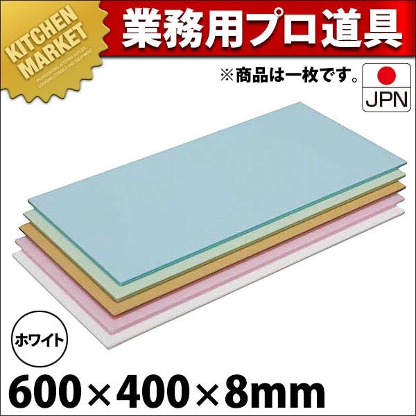抗菌 まな板 業務用」の人気商品一覧 | 安い商品を通販サイトから探す