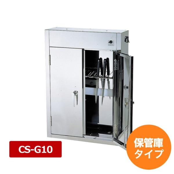kitchengoods_011131005