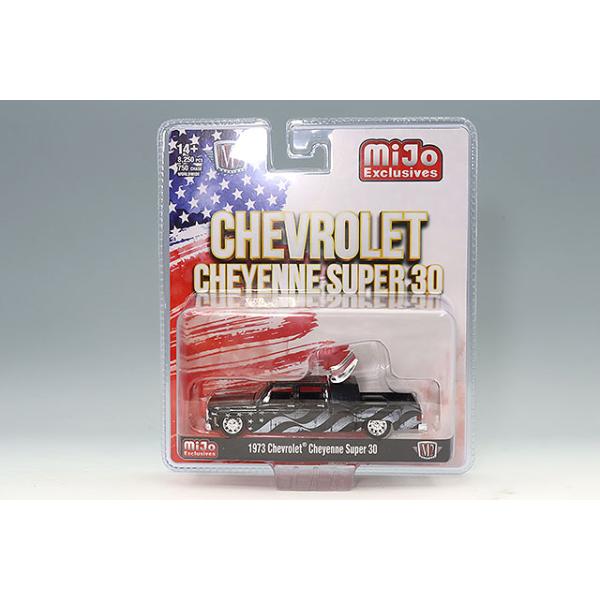 M2マシーン 1/64 シボレー シャイアン スーパー 3 1973 スターズ
