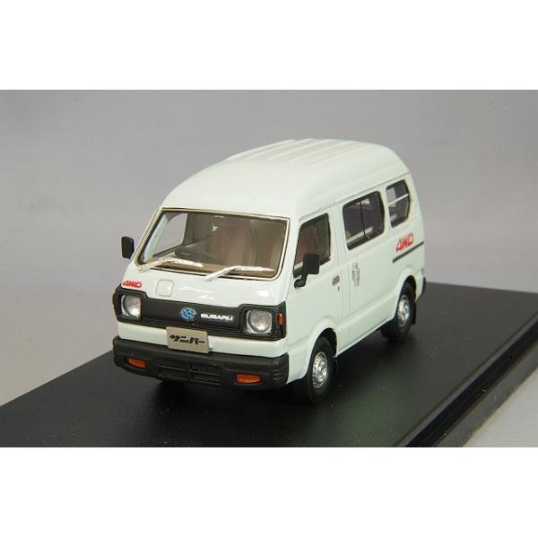 kidbox_hs340wh