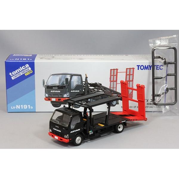 kidbox_lvn191b