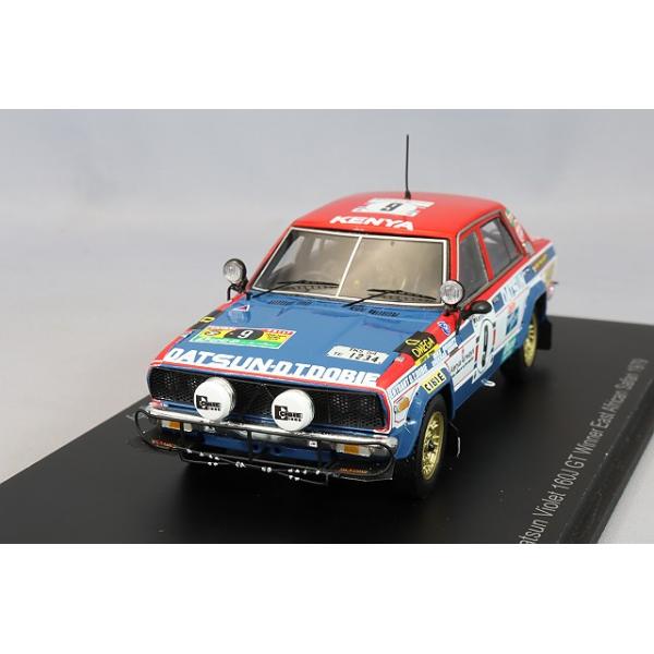 ミニカー/完成品 スパーク 1/43 ダットサン ヴァイオレット 160J GT