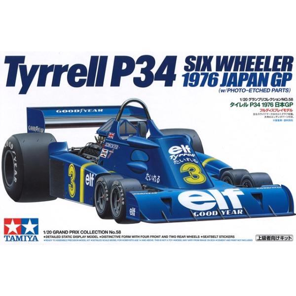 タミヤ 1/20 ティレル P34 1976 F1 日本GP #3 J.シェクター or 2位 #4