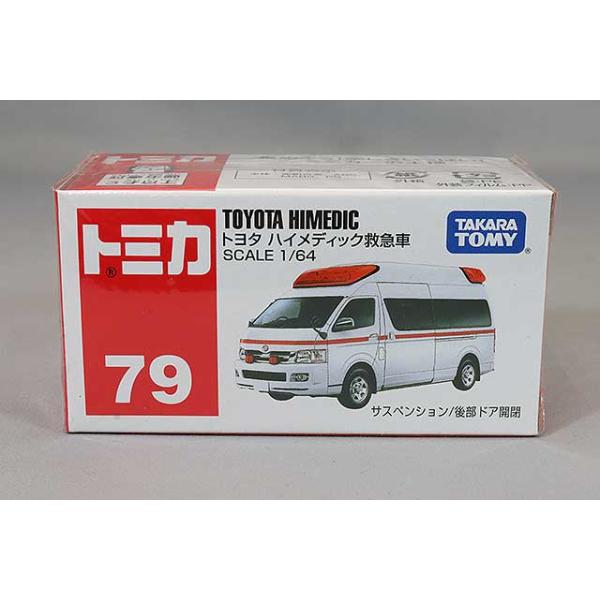 kidbox_tomica74139