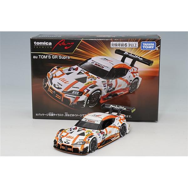 kidbox_tomica95098