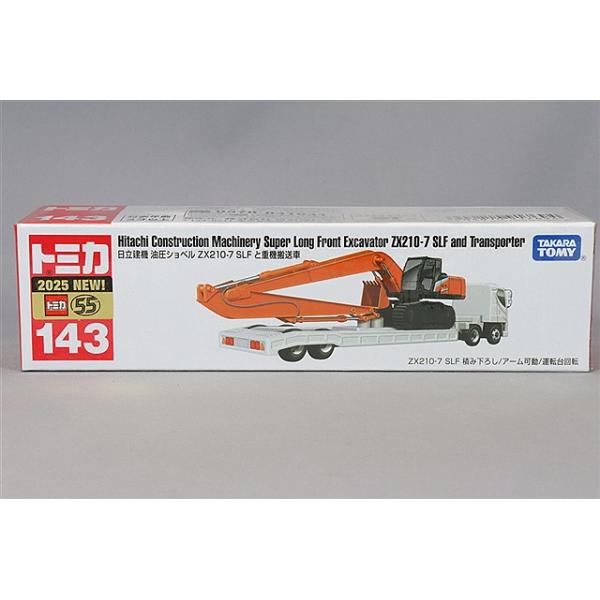 kidbox_tomica91769