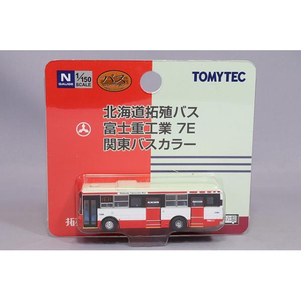 トミーテック ザ・バスコレクション 1/150 富士重工業 7E 北海道拓殖