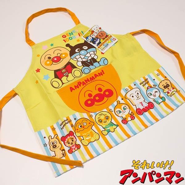 送料無料 アンパンマン 子供 エプロン イエロー 100cm （身幅：約34cm