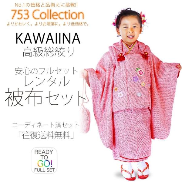 kimono-cafe_b1ap3099