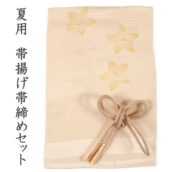 帯揚げ 帯締め セット 夏用 カジュアル向き 丸組 クリーム地 桔梗柄