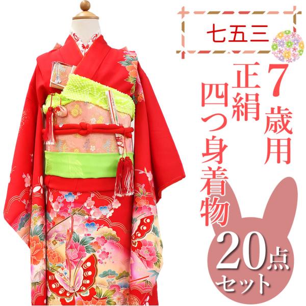 kimono-kyoukomati_20040324