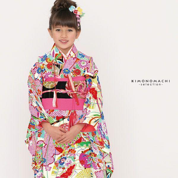 七五三 7歳 着物 四つ身 単品「クリーム 扇」女の子の着物 取り寄せ品