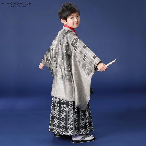 Prices down2）七五三 着物 男の子 3歳 5歳 羽織袴セット 「グリッター
