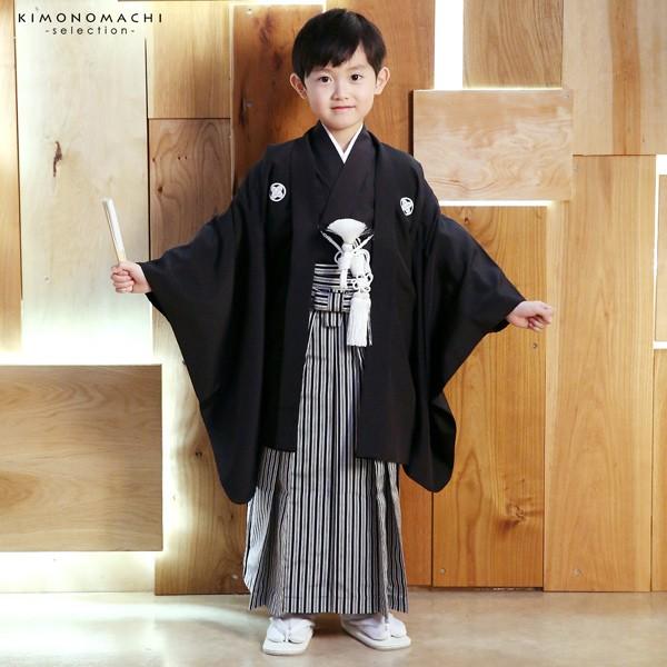 七五三 着物 男の子 3歳 5歳 羽織 袴 9点セット 「黒」 100cm 110cm