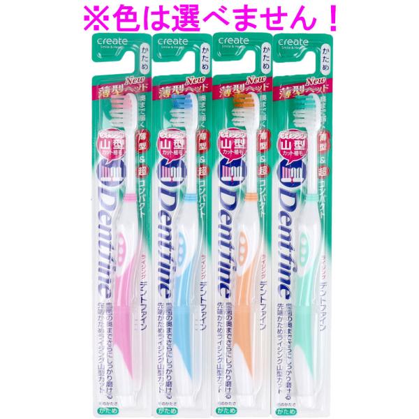 デントファイン ラバーグリップ 山型カット 歯ブラシ かため 1本 : 金