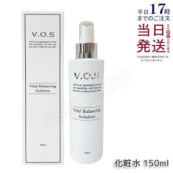 SPICARE（スピケア） VOS VB ソリューション 化粧水 150ml 正規品