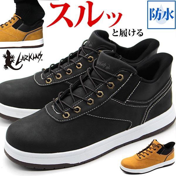 LARKINS（ラーキンス） スニーカー メンズ スリッポン 靴 黒 ブラック