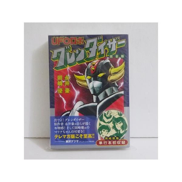 kuunerudou_9784775914533