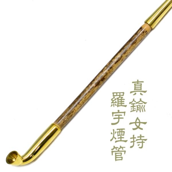 kuyura_tg50934
