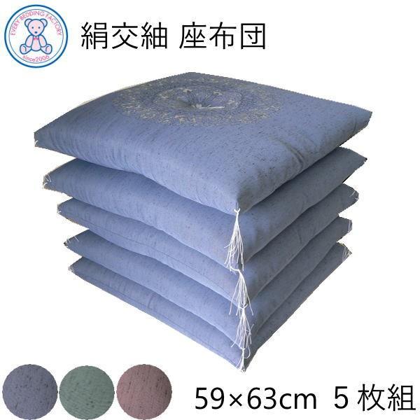 座布団 5枚セット 厚い 大きめ 八端判 59×63cm 日本製 綿100% 法事