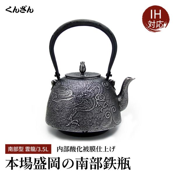 kunzan-kobo_s-11unryu