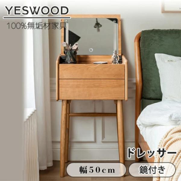 kurashikan_yesw-y181d01