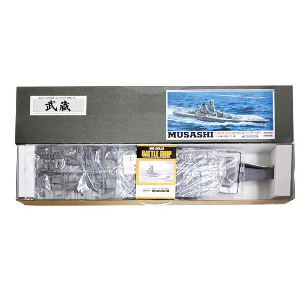 マイクロエース 有井 1/250 戦艦武蔵 プラモデル : あっと解消 Yahoo