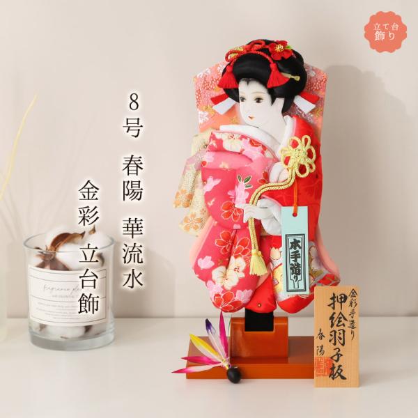 kyuhodo_y-ha-f3873t