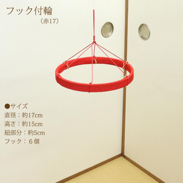 kyo-no-oshareya_22121025