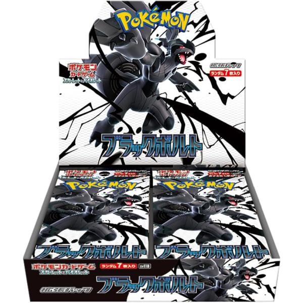 ポケモンカードゲーム ソード＆シールド 拡張パック ロストアビス BOX