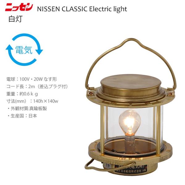 hotcrafts_ns9