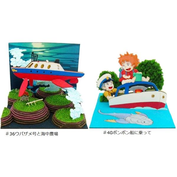 hobby-road_07360