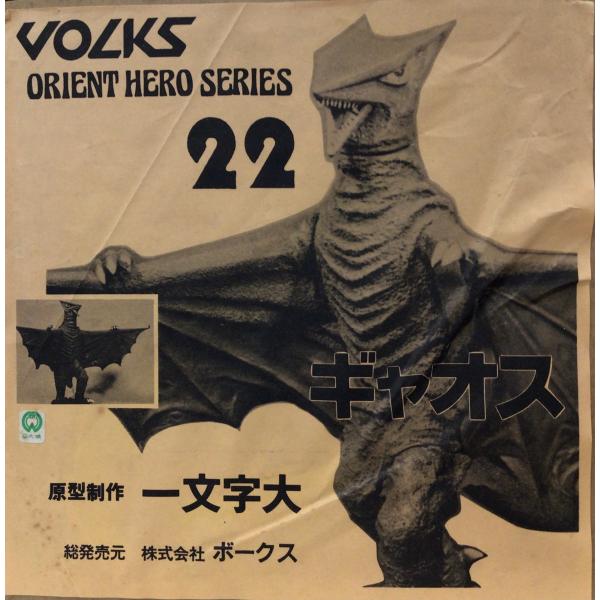 hobby-road_volksohgyao