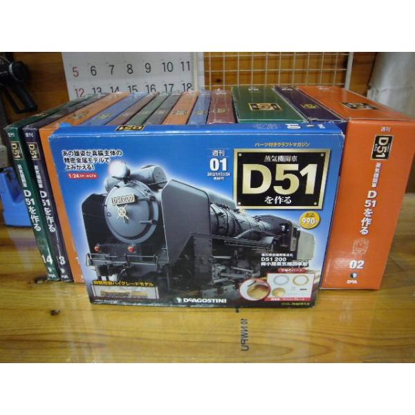 hobby-road_hrd51