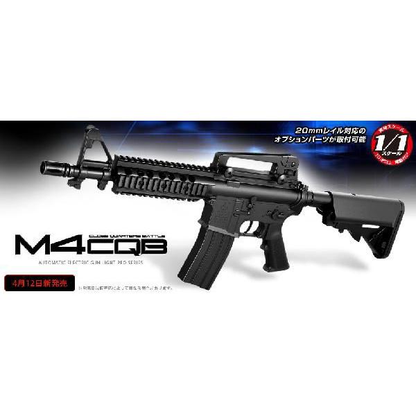 TOKYO MARUI（東京マルイ） H9251B 20mmレールを搭載した1/1モデル