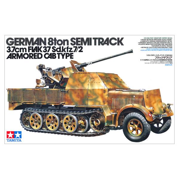 タミヤ（TAMIYA） 1/35 ミリタリーミニチュアシリーズ No.144 1/35