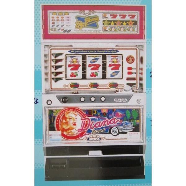 ダイアナストリート オリンピア SLOT【パチスロ実機/パンフレット
