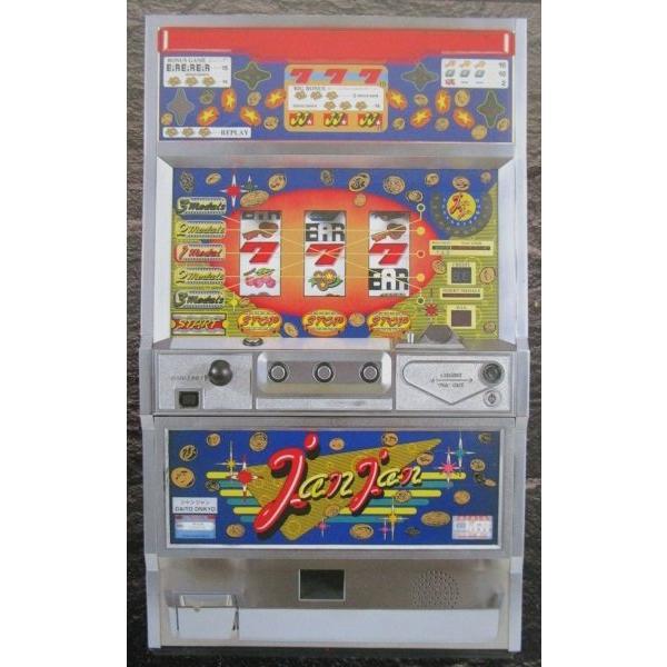 ジャンジャン JAN JAN 大東音響 4号機 SLOT【パチスロ実機
