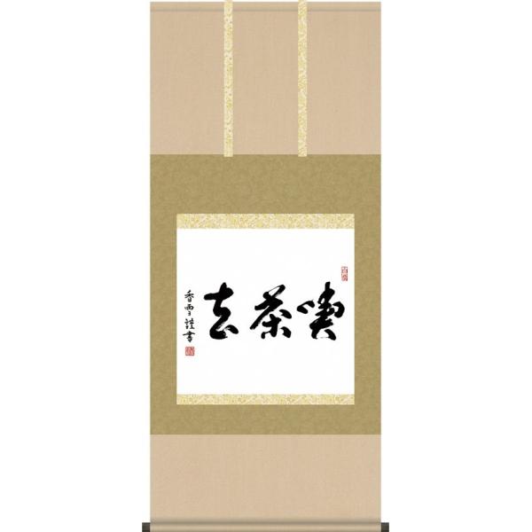 honakote_g5-037