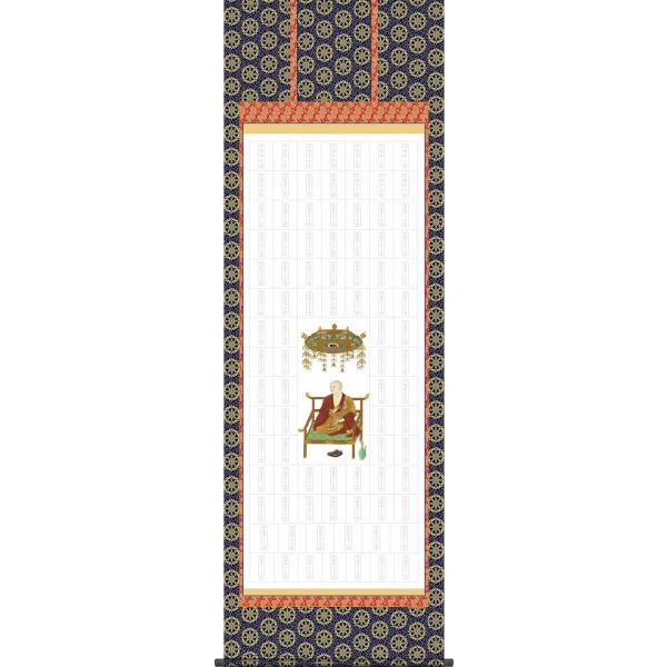 honakote_n1-001